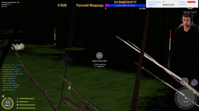 Топовые Махи в деле. Качаем Мах. Старый Острог. [1440p] Русская рыбалка 4. Russian Fishing 4. смотреть онлайн