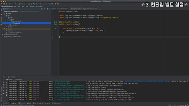 스프링부트(springboot)로 만드는 Restful Api [센치한개발자] смотреть онлайн