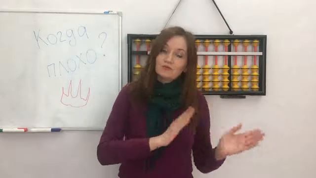 ? Когда плохо по ментальной арифметике? ? смотреть онлайн