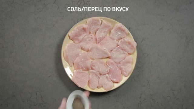 Куриные отбивные в духовке | Быстрые рецепты смотреть онлайн