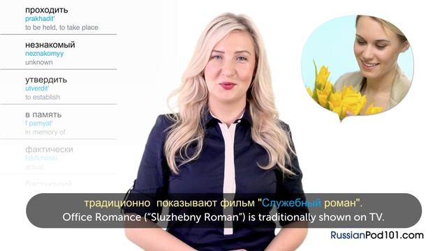 Russian Holidays - International Women's Day - Международный женский день