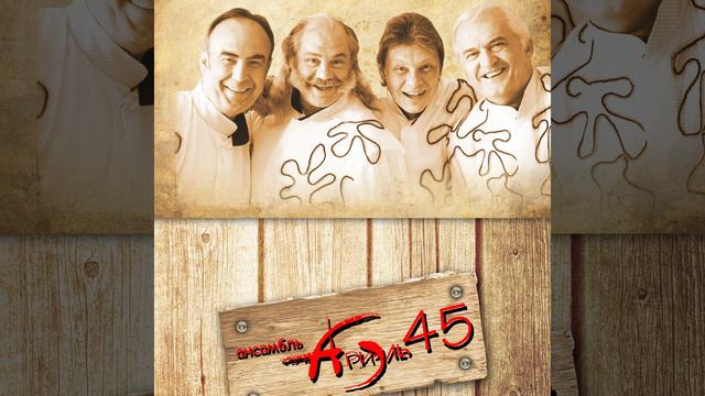 Заповедные Места смотреть онлайн