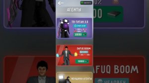 как скачать взломку игры туалет файт