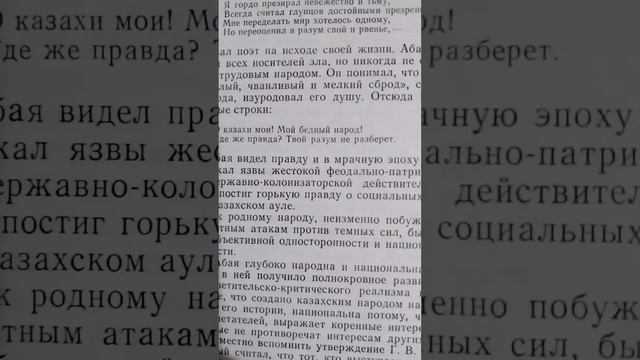 Немного исторических фактов смотреть онлайн