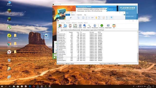 Как установить скин на версии 1.12 Minecraft смотреть онлайн