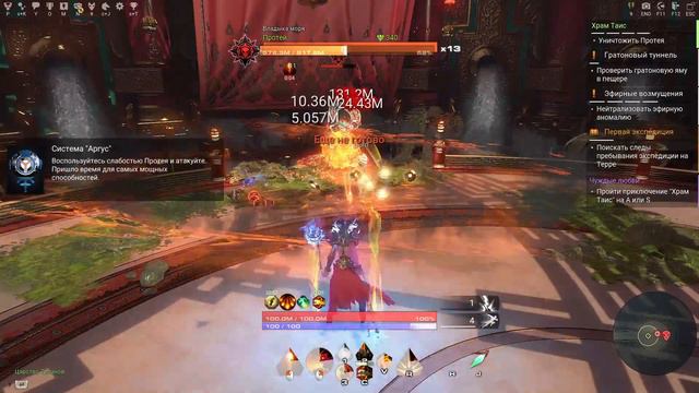 SKYFORGE - ОЧЕНЬ БЫСТРЫЙ КАЧ 2