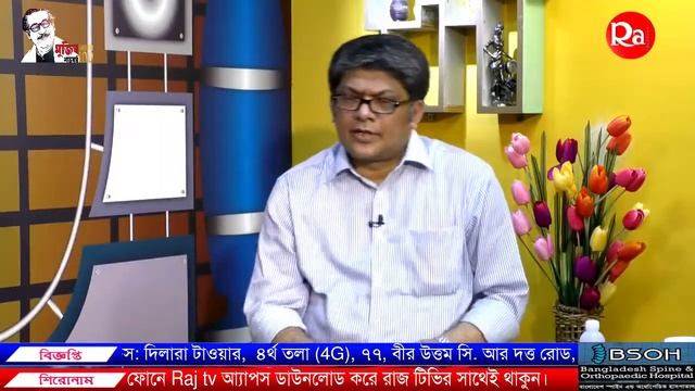 করোনার চিকিৎসা ও প্রতিকার смотреть онлайн