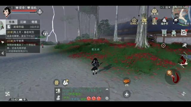 CHU LIU XIANG - iOS/ANDROID/PC MMORPG с РЕВОЛЮЦИОНЫМ ГЕЙМПЛЕЕМ И КОНСОЛЬНОЙ ГРАФИКОЙ смотреть онлайн