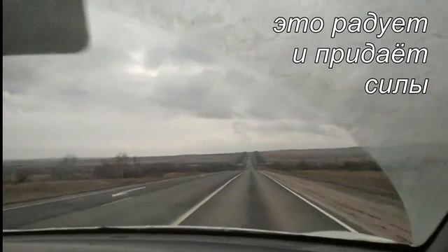 В Анапу зимой на машине. Январь 2021 года. смотреть онлайн