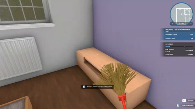 Чистим машины ► House Flipper смотреть онлайн