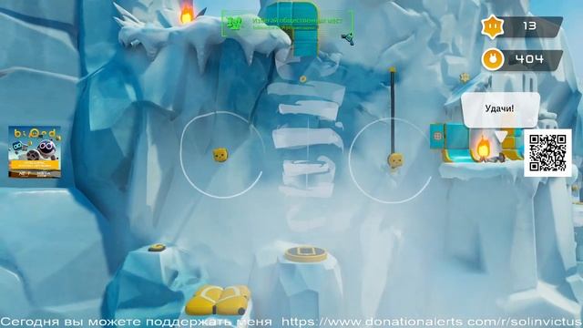 Biped. Часть 3. Проходим дальше. смотреть онлайн