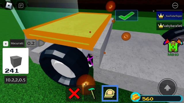 как построить машину в построй корабль и найди сокровище смотреть онлайн