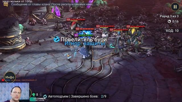 Забираю лут с 2,3 и 4 гидры. Подарок за турнир баннеретов всем. RAID Shadow Legends смотреть онлайн