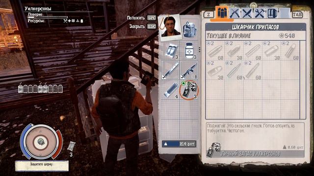 ЗОМБИ НАПАЛИ НА ФЕРМУ ▶ STATE OF DECAY смотреть онлайн