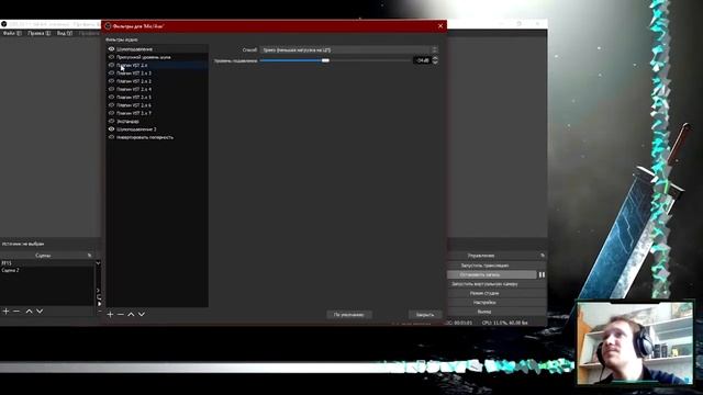 OBS настройка любого микрофона. часть 2/Knock sound, for any microphone in #OBS part 2 смотреть онлайн