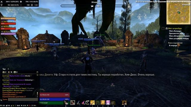 Хил в Тесо Лекция Heal In Teso