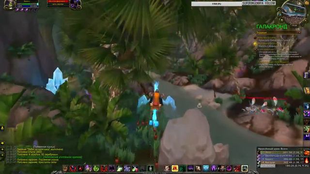 Ежедневный марафон по World of Warcraft:Legion C 1 по 110 уровень смотреть онлайн