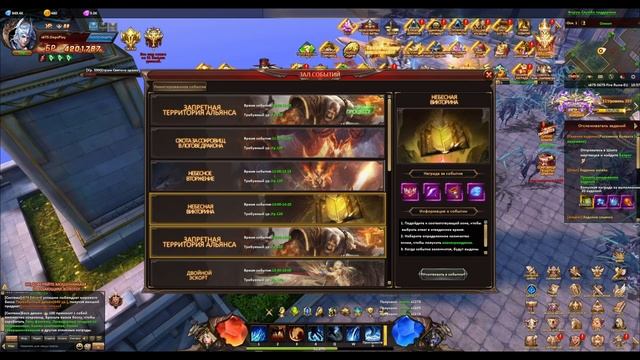 ЛИГА АНГЕЛОВ: ЯРОСТЬ НЕБЕС. СТОИТ ЛИ ИГРАТЬ В 2021? (обзор - LEAGUE of ANGELS. HEAVEN'S FURY) смотреть онлайн