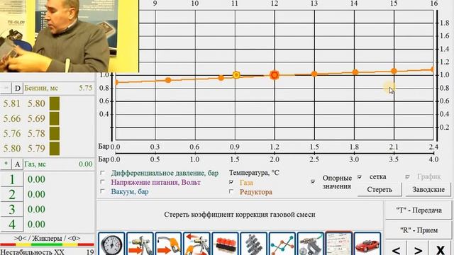 Gas temperature correction of Tegaz gas computer смотреть онлайн