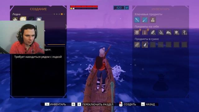 ОЧЕНЬ ИНТЕРЕСНО ВЕЛИКИЙ ГОЛОД ГЛАВА 2 #2 Windbound смотреть онлайн