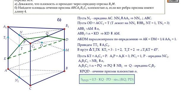 13_5б_координаты смотреть онлайн