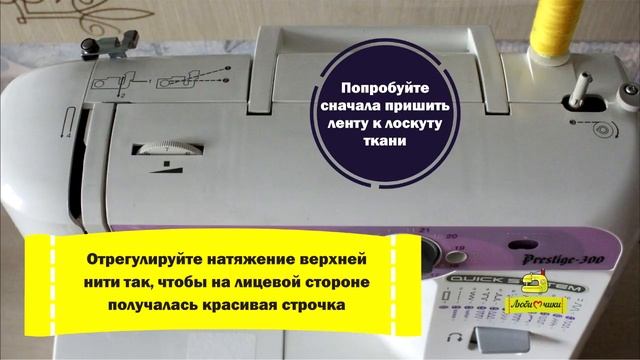 Как обработать разрез на футболке /Любимчики/ смотреть онлайн
