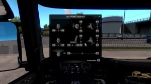НОВАЯ КАСТОМНАЯ ПРИБОРНАЯ ПАНЕЛЬ ДЛЯ SCANIA! - Euro Truck Simulator 2 + РУЛЬ
