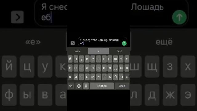 мем #shorts смотреть онлайн