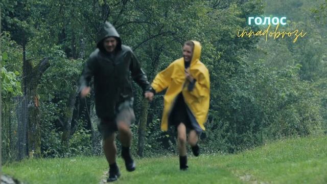 Куда уходит детство - ©️ Inna Dobrozi смотреть онлайн