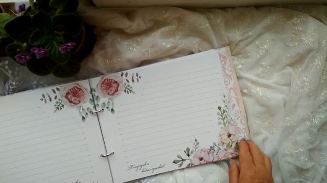 Книга пожеланий на свадьбу. смотреть онлайн