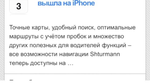 Пользаватся Safari легко! смотреть онлайн