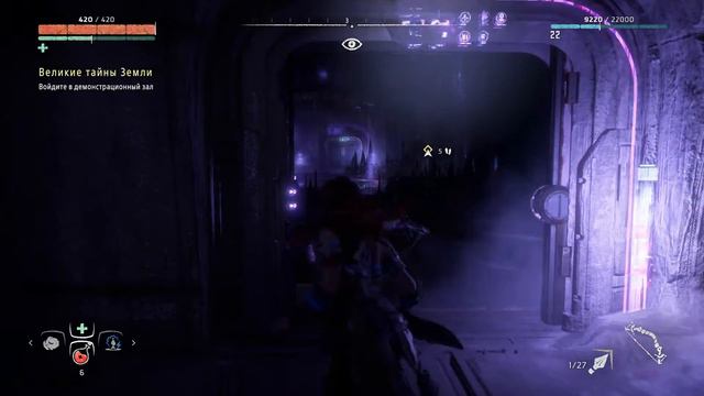 Прохождение игры Horizon Zero Dawn #11 смотреть онлайн