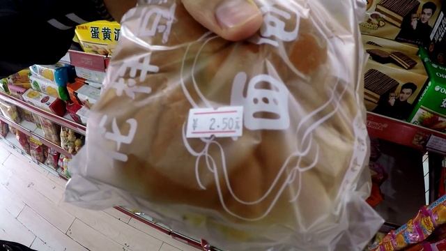 МКЖ - Продуктовые магазины в Китае, г.Xining