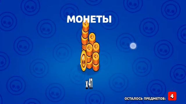 Открытие сундуков 12-ого сезона. Часть 2 смотреть онлайн