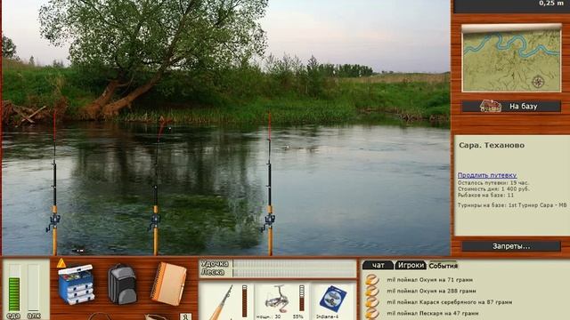 РУССКАЯ РЫБАЛКА 3 # сара.теханово # 39