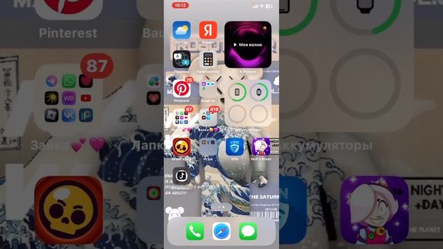 КАК СКАЧАТЬ МОД НА ТИКТОК НА АЙФОН В 2024 ГОДУ?!?!?!?NeDivna ПОМОЖЕТ ВАМ И СКАЖЕТ смотреть онлайн