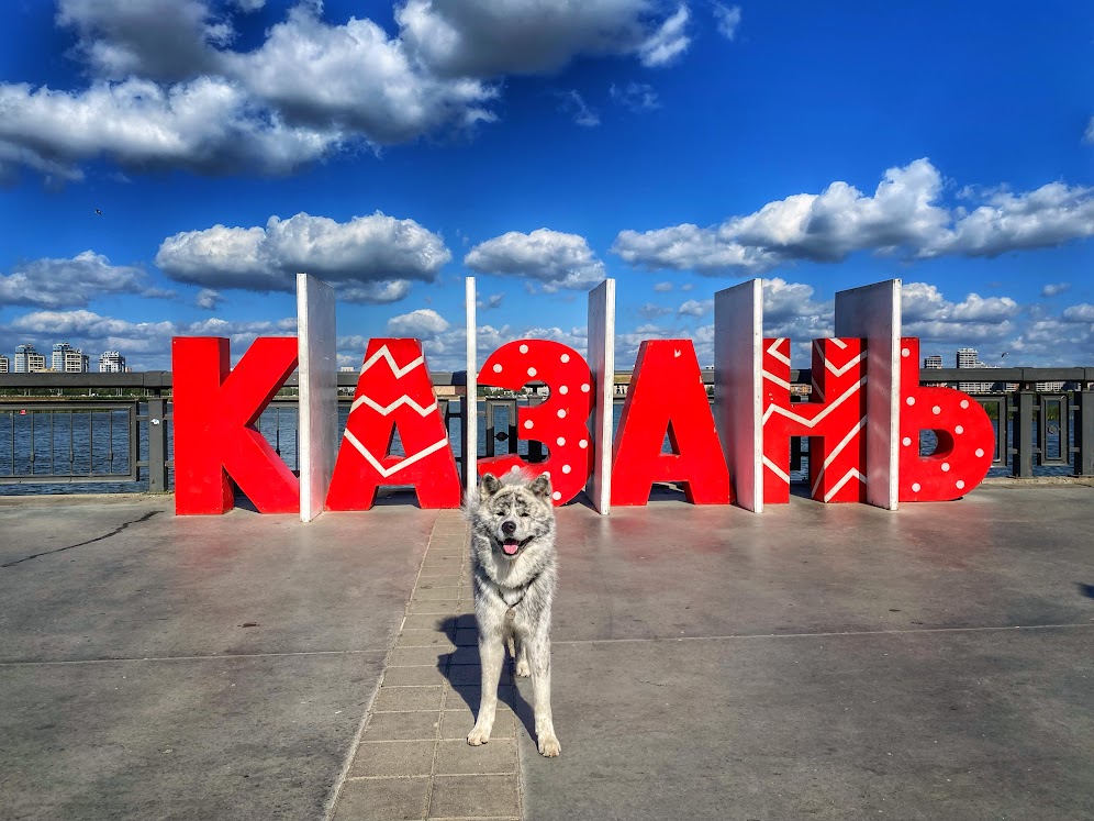 Гуляем! Сегодня республика Татарстан отмечает ДР смотреть онлайн