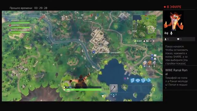 Прямой показ PS4 от Мысля геймится смотреть онлайн