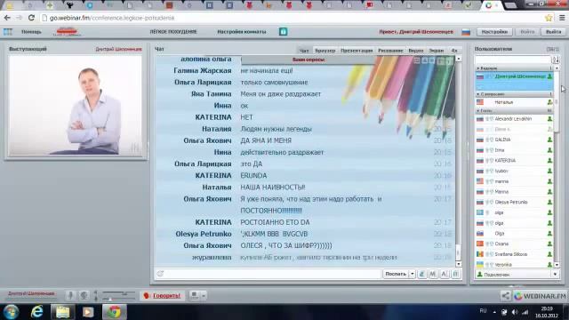 Вся правда о тренажерах жиросжигателях смотреть онлайн