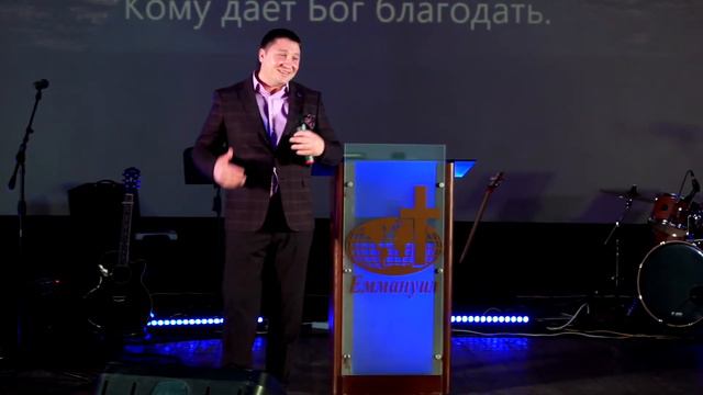 Кому Бог даёт благодать смотреть онлайн