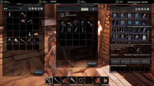 Conan Exiles поход за танцорами смотреть онлайн