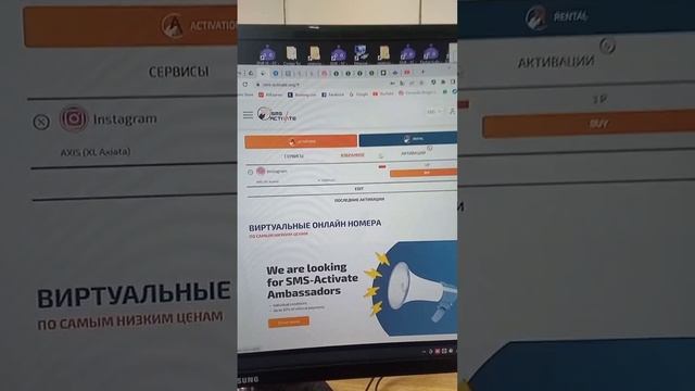 COMO RECARREGAR SALDO VIA PIX E ALUGAR NUMEROS NO SITE SMS ACTIVATE смотреть онлайн