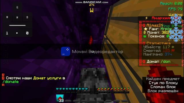 Как быстро апнуть клан на сервере FunTime? (Minecraft) смотреть онлайн