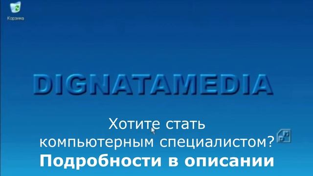 Курсы дизайна смотреть онлайн