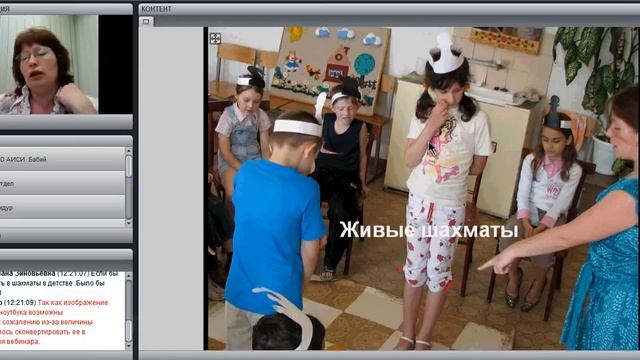Использование шахмат для выявления одаренности смотреть онлайн