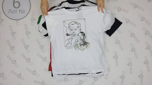 Amazon Collection men t-shirts 6,Цена за кг.: 20.75 евро, сток одежда оптом смотреть онлайн