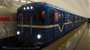 Поезда метро на станции Ленинский проспект