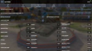 МОИ СЕКРЕТНЫЕ НАСТРОЙКИ УПРАВЛЕНИЯ И ПРИЦЕЛА В ВОТ БЛИЦ