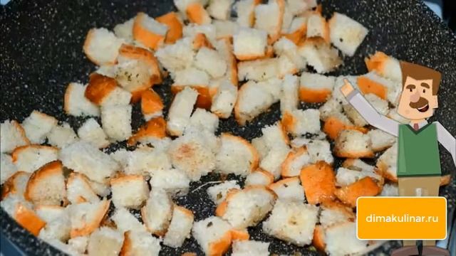 Салат цезарь с курицей классический простой рецепт ? смотреть онлайн