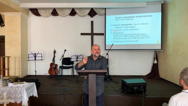 Иваненко Илья Васильевич - Как мы познаем волю Божию